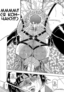 Page 28 of Inen Gangu Hime Naburi Ch. 1-5 - preview thumbnail