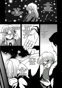 Page 35 of Inen Gangu Hime Naburi Ch. 1-5 - preview thumbnail