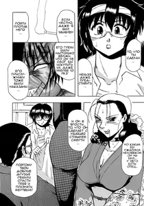 Page 75 of Inen Gangu Hime Naburi Ch. 1-5 - preview thumbnail