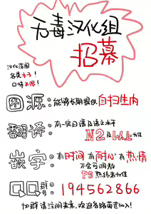 Page 26 of Osaka Bitch - preview thumbnail