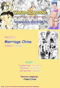 Page 21 of Marriage China - preview thumbnail