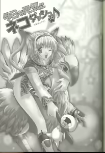 Page 2 of Kyou mo Genki ni Neko Dash - preview thumbnail