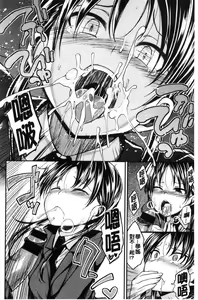 Page 30 of Kimi ni Dakaretai - Hold me tight, don't be shy. | 想要讓你抱緊緊 - preview thumbnail
