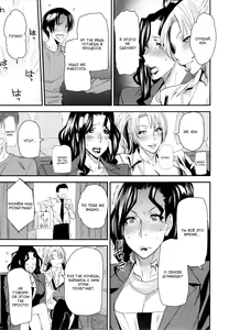 Page 5 of JukuCos - Jukujo Datte Cosplay ga Yaritai- Ch. 6 | Косплей зрелой женщины. Глава 6: После вечеринки - preview thumbnail