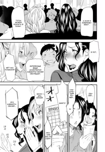 Page 7 of JukuCos - Jukujo Datte Cosplay ga Yaritai- Ch. 6 | Косплей зрелой женщины. Глава 6: После вечеринки - preview thumbnail