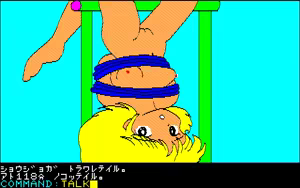 Page 127 of Cosmo Angel - preview thumbnail