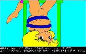Page 128 of Cosmo Angel - preview thumbnail