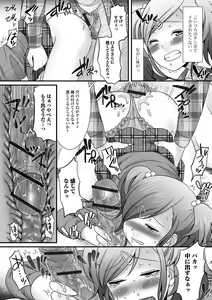 Page 13 of Gekkan Web Otoko no Ko-llection! S Vol. 24 - preview thumbnail