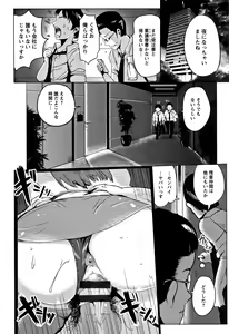 Page 111 of MIDARA DUMA - preview thumbnail