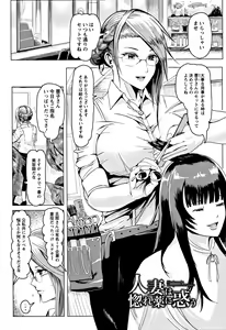 Page 130 of MIDARA DUMA - preview thumbnail