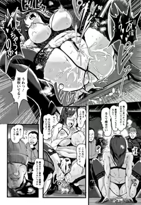 Page 13 of MIDARA DUMA - preview thumbnail