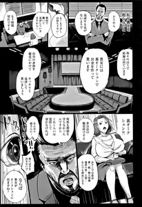 Page 28 of MIDARA DUMA - preview thumbnail