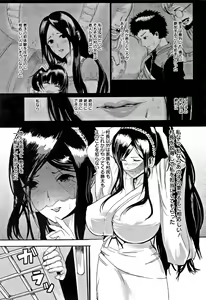 Page 48 of MIDARA DUMA - preview thumbnail