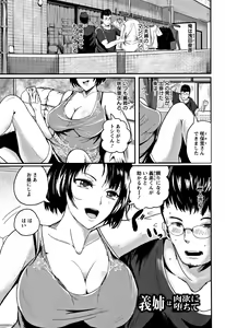 Page 66 of MIDARA DUMA - preview thumbnail