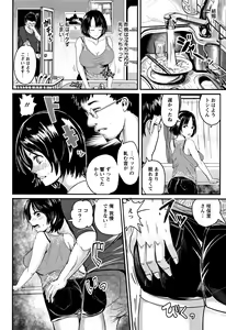 Page 71 of MIDARA DUMA - preview thumbnail