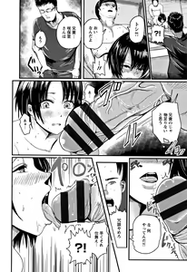 Page 79 of MIDARA DUMA - preview thumbnail