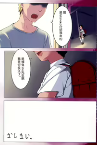 Page 16 of Chicchai Ko no Hon vol.2 - preview thumbnail