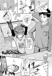 Page 152 of Nodohame - preview thumbnail