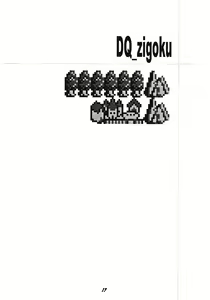 Page 16 of Voodoo You - preview thumbnail
