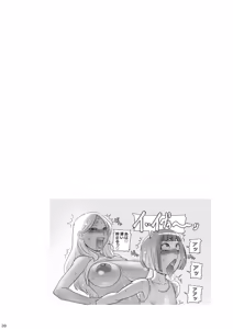 Page 19 of Ochinpo Onee-san no Onahole na Boku - preview thumbnail