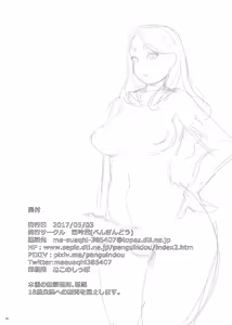 Page 25 of Ochinpo Onee-san no Onahole na Boku - preview thumbnail