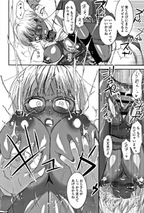 Page 180 of Joshi Kousei - schoolgirl anal sex - preview thumbnail