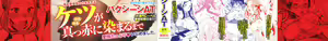 Page 3 of Joshi Kousei - schoolgirl anal sex - preview thumbnail