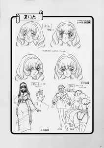 Page 60 of WakuWaku Mousou Land!! Ver. 2 - preview thumbnail