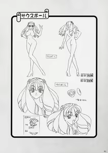 Page 62 of WakuWaku Mousou Land!! Ver. 2 - preview thumbnail