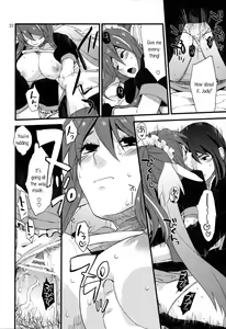 Page 21 of MILK GIRL - preview thumbnail