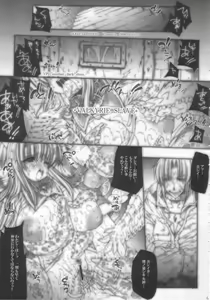 Page 4 of VALKYRIE SLAVE - preview thumbnail