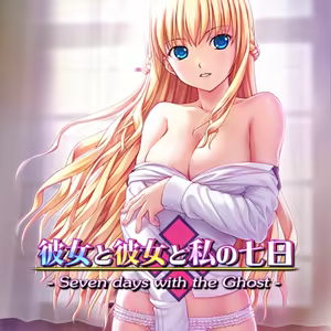Seven days with the Ghost (uncensored) — hentai manga cover on Fhentai