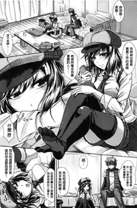 Page 121 of Anepai Sakuseix | 姊乳榨精的性愛 - preview thumbnail