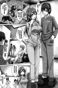 Page 170 of Anepai Sakuseix | 姊乳榨精的性愛 - preview thumbnail