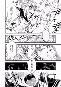 Page 11 of WARU I KO - preview thumbnail