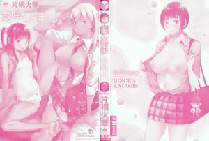 Page 3 of Oishii Toshigoro - Delicious age - preview thumbnail