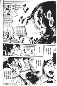 Page 56 of Gakuen Seishori Katsudou - preview thumbnail