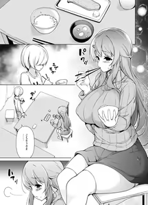 Page 2 of Ero Nee-san to Otouto-kun - preview thumbnail