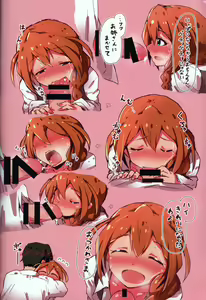 Page 47 of Million ero Full Color Goudoushi OFF STAGE - preview thumbnail