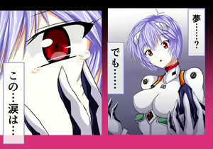 Page 11 of Ayanami Ingokuhen - preview thumbnail