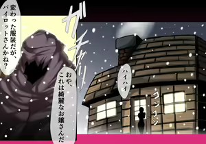 Page 16 of Ayanami Ingokuhen - preview thumbnail