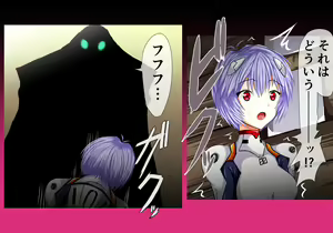 Page 22 of Ayanami Ingokuhen - preview thumbnail