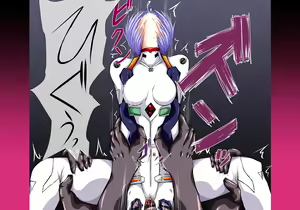 Page 41 of Ayanami Ingokuhen - preview thumbnail