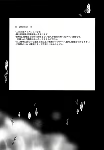 Page 4 of Sinbad-san ni Okiyome Sex o shite moratta Wake - preview thumbnail