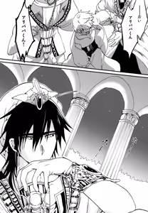 Page 9 of Sinbad-san ni Okiyome Sex o shite moratta Wake - preview thumbnail