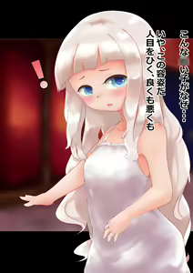 Page 18 of Loli Succubus-chan no Punipuni Oashi de Shiboraretai! - preview thumbnail