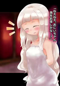Page 7 of Loli Succubus-chan no Punipuni Oashi de Shiboraretai! - preview thumbnail