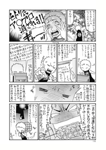 Page 178 of Hitozuma o Mawasu 8-tsu no Houhou - preview thumbnail
