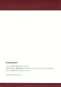Page 135 of Yasen Shugi -Full Color KanColle Soushuuhen- - preview thumbnail