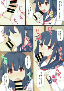 Page 138 of Yasen Shugi -Full Color KanColle Soushuuhen- - preview thumbnail
